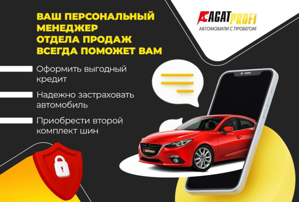 ŠKODA Octavia 2021 года с пробегом 70 098 км, фото 13