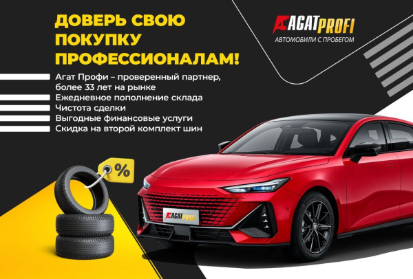 ŠKODA Octavia 2021 года с пробегом 70 098 км, фото 4